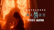 久草电影在线播放