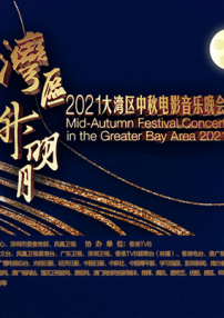 欧美成年免费a级