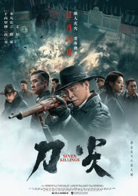 午夜av电影