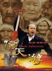 我的母亲告诉我快乐