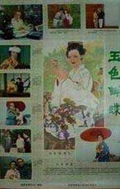 人人草影院