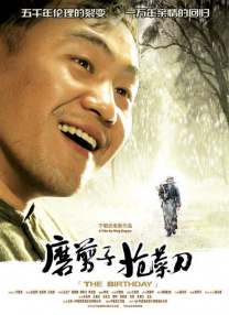 珍珠内裤穿上怎么玩