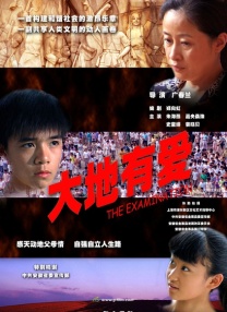 亚洲香蕉毛片久久网站老妇人