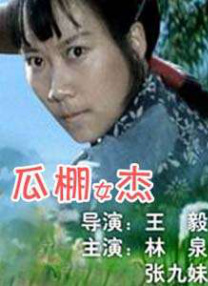 在线精品国产成人综合第一页