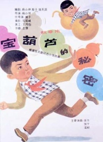 国产午夜精品不卡观看