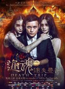 四虎精品影院在线观看视频