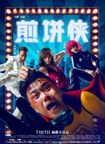 亚洲m男在线中文字幕