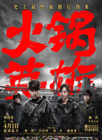 结实的黑人
