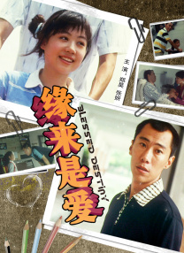 国产精品青草久久久久福利99