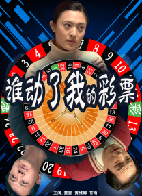 久久综合噜噜激激的五月天