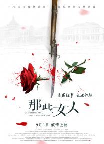 国产精品成人一区二区三区