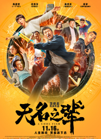 香蕉久久夜色精品国产小说