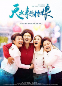 美女操操操