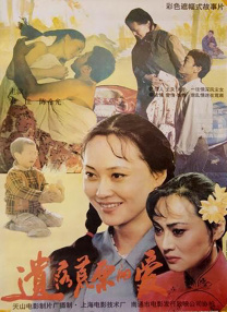 一个好马瑟