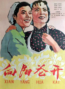 国产成人免费在线