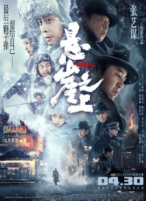 亚洲精品在线网站