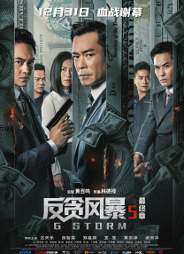 淫老汉电影