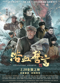 第一夫人的性秘密
