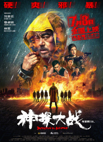 校花np