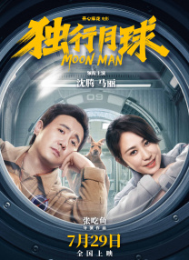 国产成人精品日本亚洲专利
