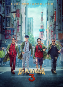 最新欧洲大片免费在线