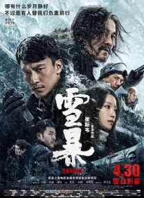 国产综合欧美