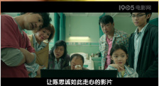 电车痴汉