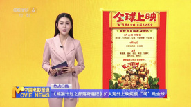 被老师带到办公室调教