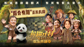 三个男人的对决
